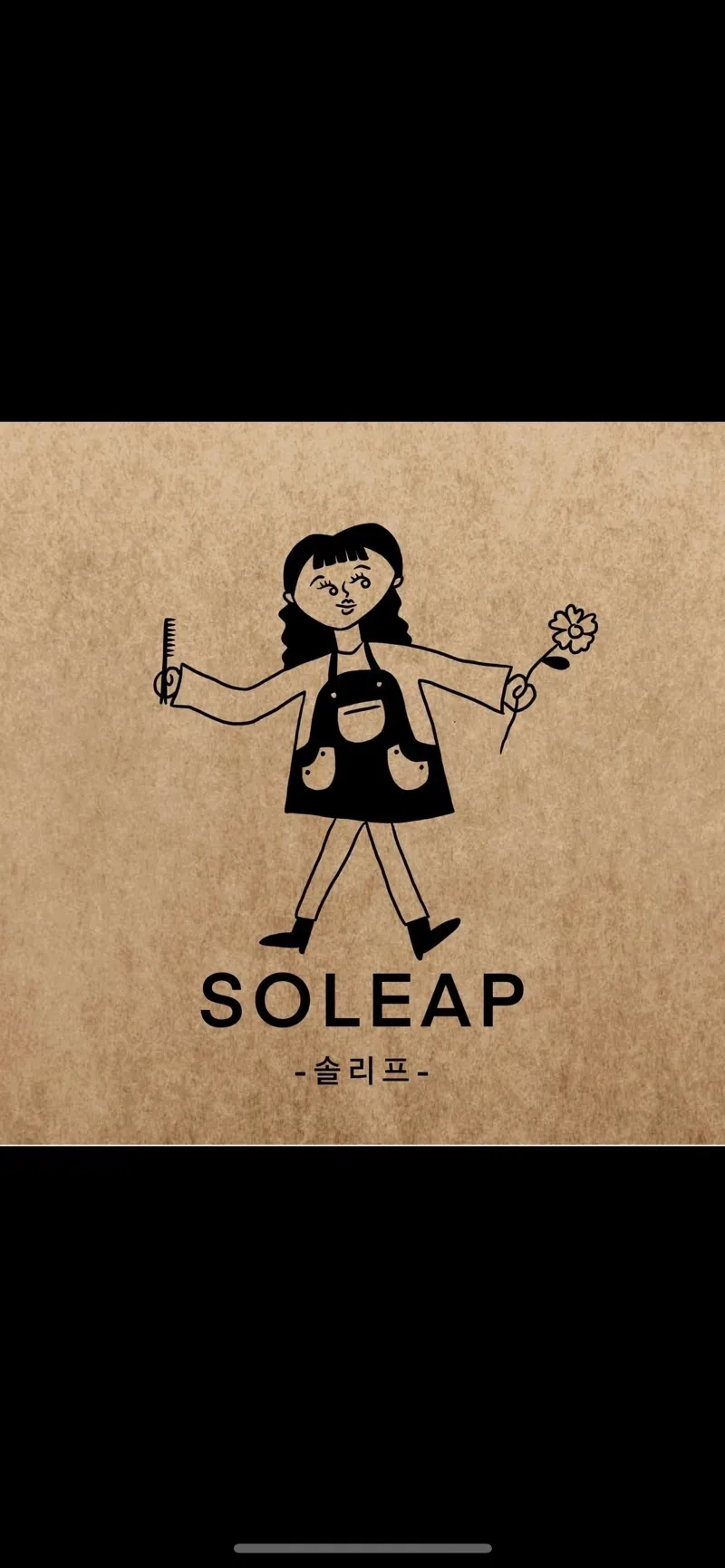 솔리프