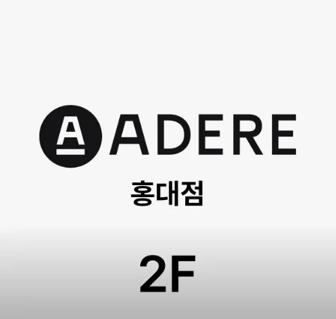 아데르 홍대점