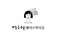 박승철헤어스투디오 개포자이점