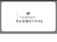 박승철헤어스튜디오 중동힐스테이트점