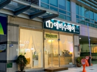 에비수헤어 성안점