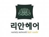 리안헤어 장안점
