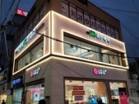 리안헤어 녹번역점