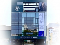 정동호뷰티힐