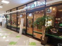 리안헤어 홈플러스숭의점