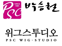 박승철위그스투디오 가산디지털점
