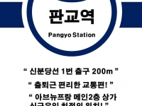 박승철헤어스투디오 아브뉴프랑 판교점