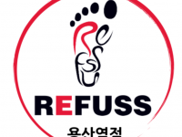레푸스 용산역점